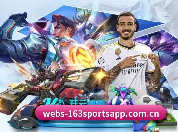 网易体育 APP 界面